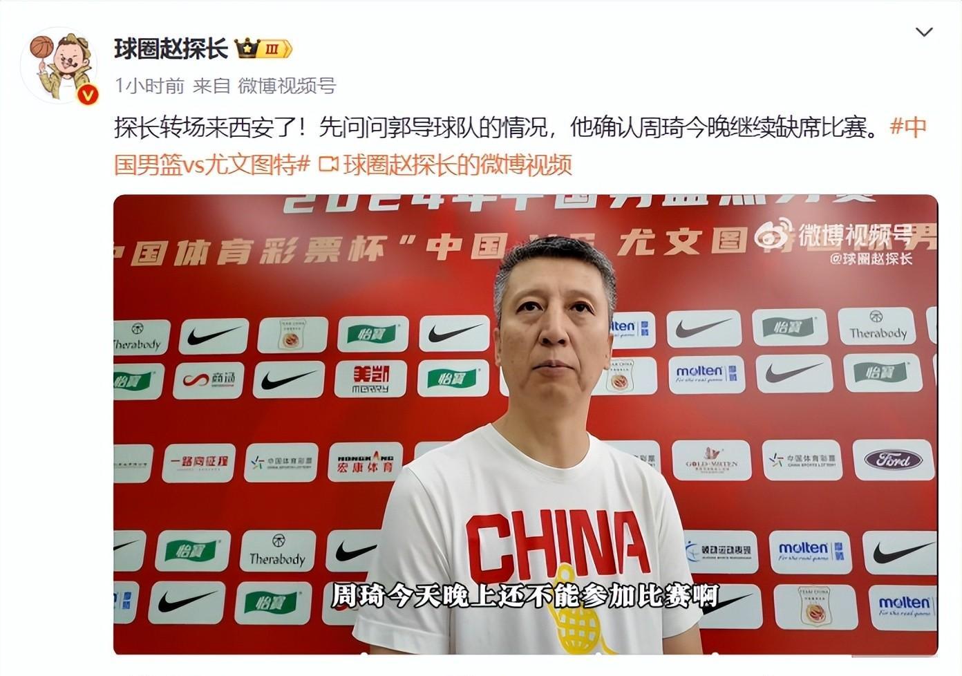 CBA季后赛国际比赛日走向成谜，尤文图斯再遭质疑，目标明确，轮换策略成焦点的简单介绍-开云